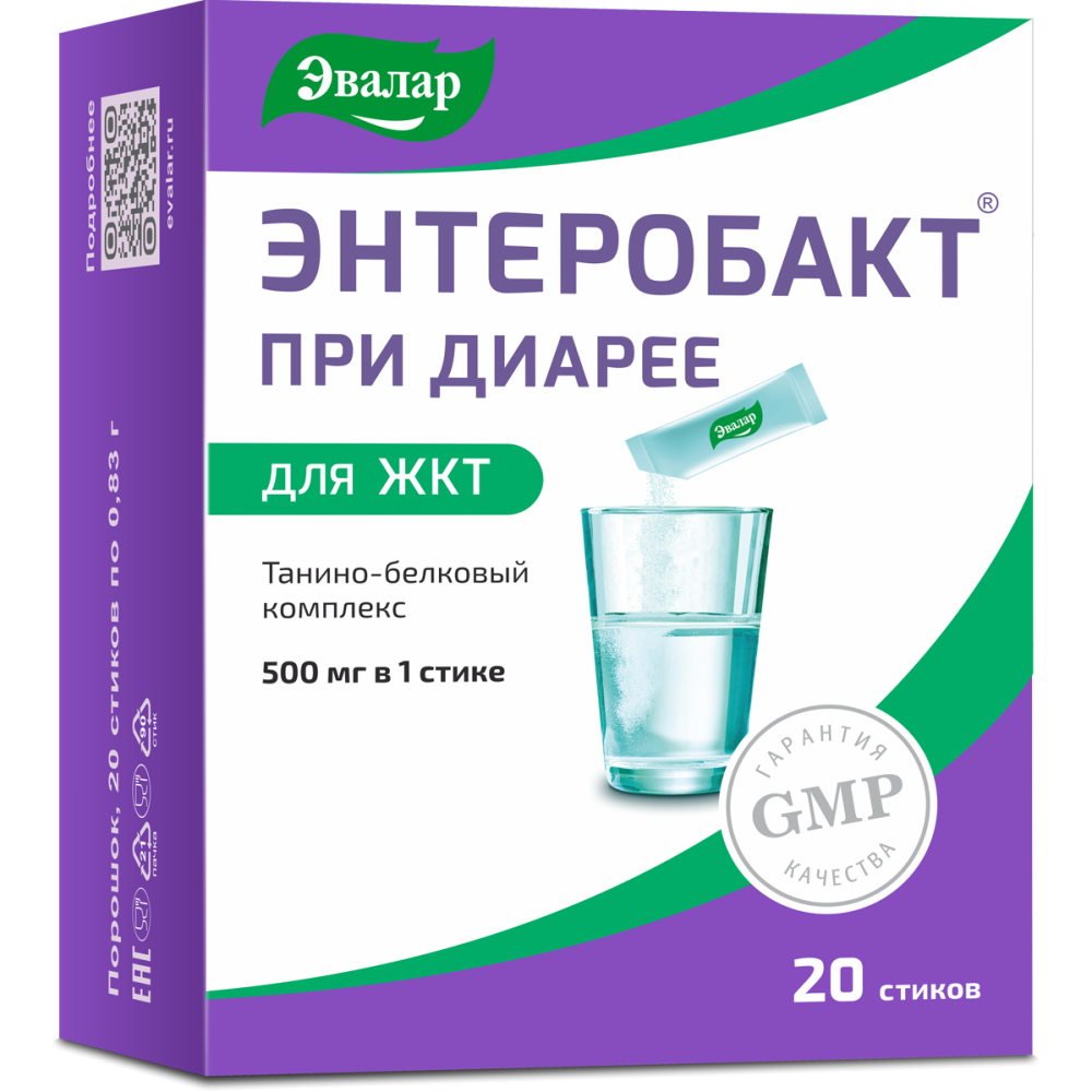 Энтеробакт_стики.png Энтеробакт_стики.png