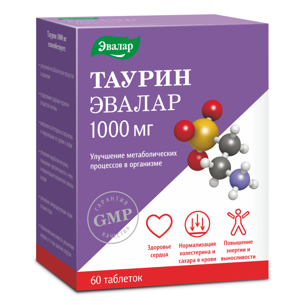 Taurine Evalar 1000 mg 2022 Right.png