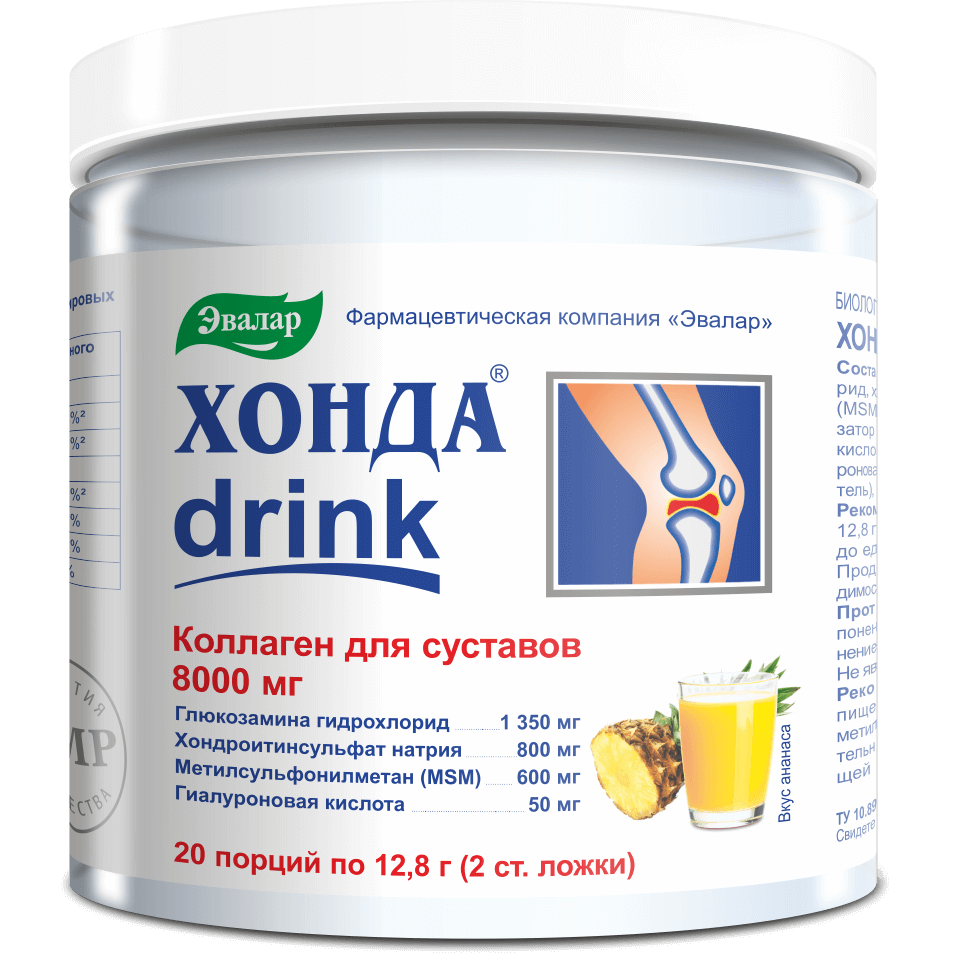 Хонда drink_20 порций_банка_01.png