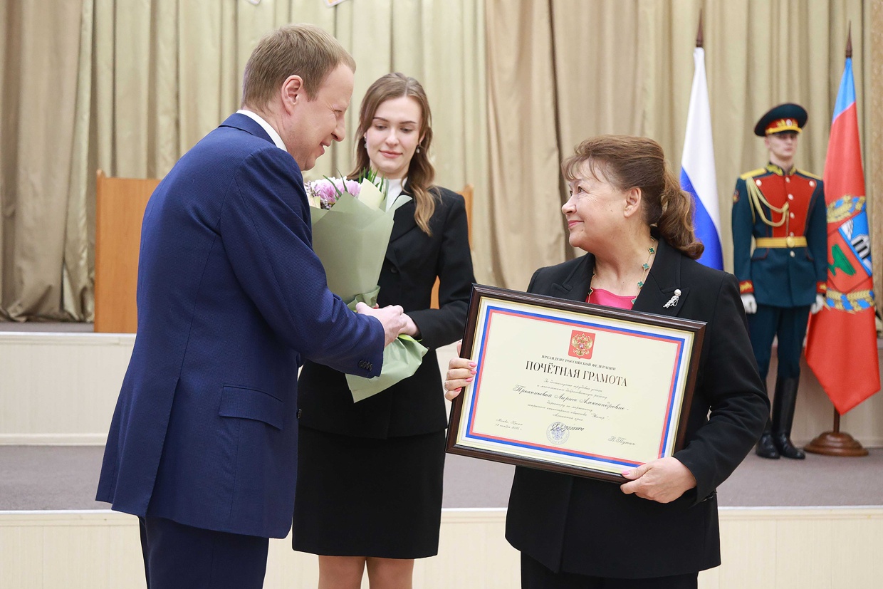 Награждение Ларисы Прокопьевой .jpg