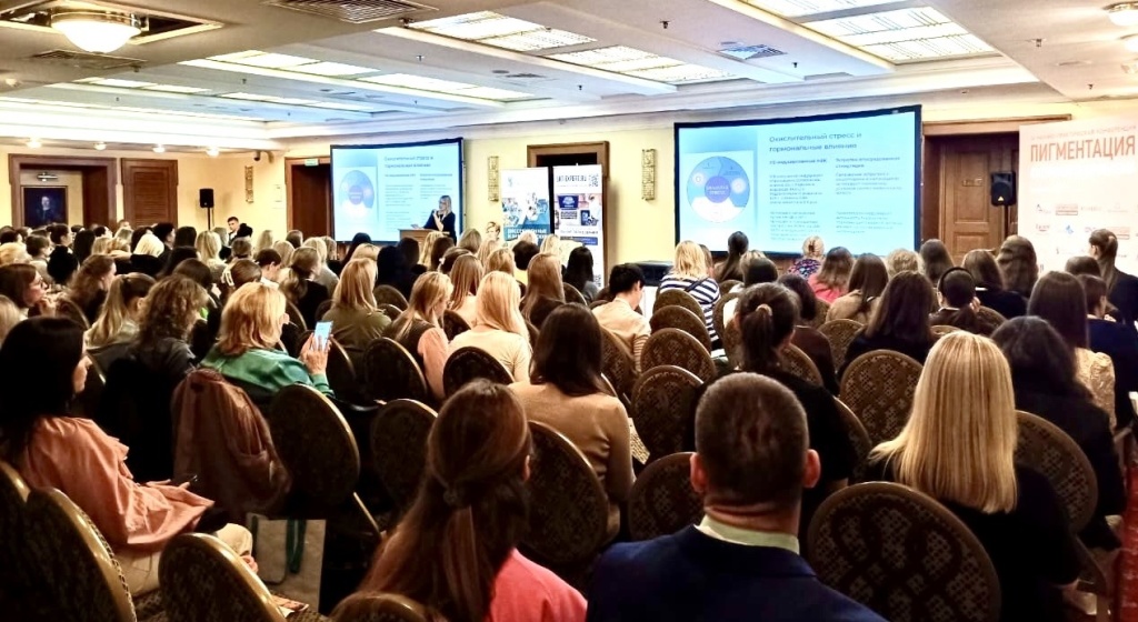 Конференция.jpg Конференция объединила множество экспертов в области эстетической медицины..jpg