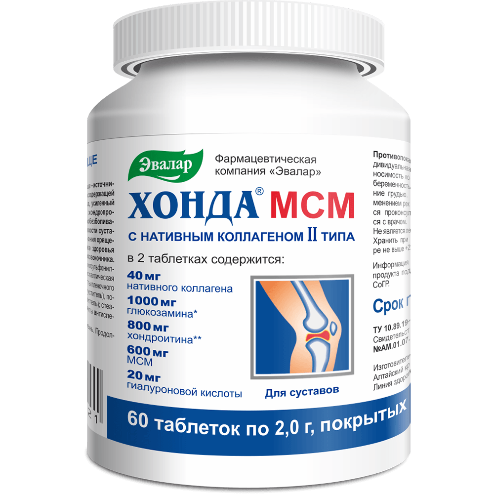 Хонда МСМ_60 табл.png Хонда МСМ_60 табл.png