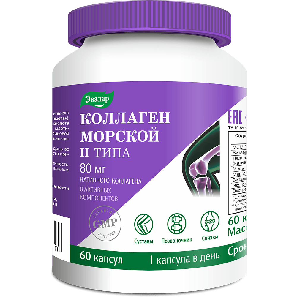 Коллаген морской II типа нативный №60 (1).png Коллаген морской II типа нативный №60 (1).png