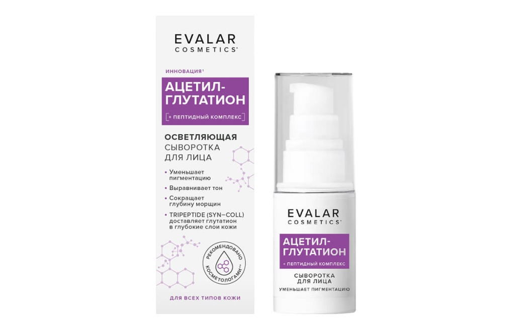 сыворотка_.jpg сыворотка_.jpg