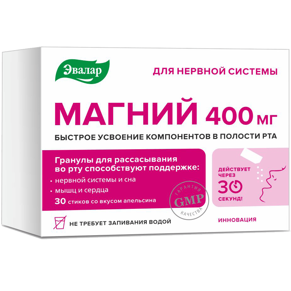 Магний 400 мг (1).png