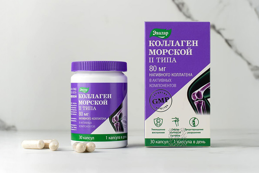 Коллаген морской 2го типа 1000х667 (1).jpg