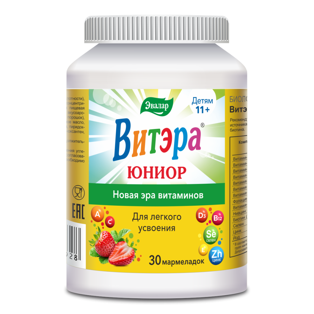 витэра_юниор_.png витэра_юниор_.png