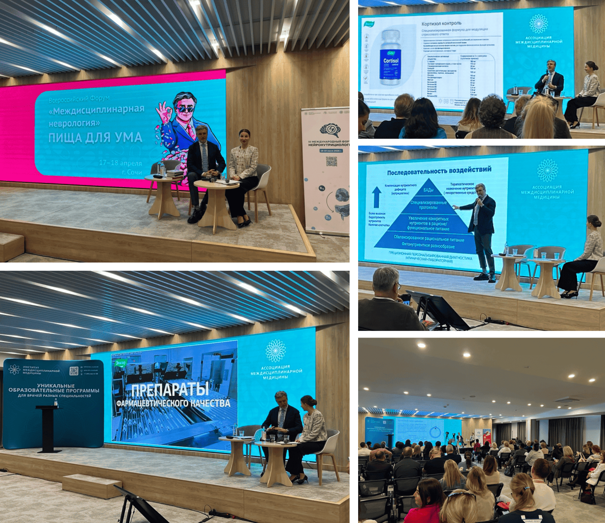 Фото с мероприятия.png