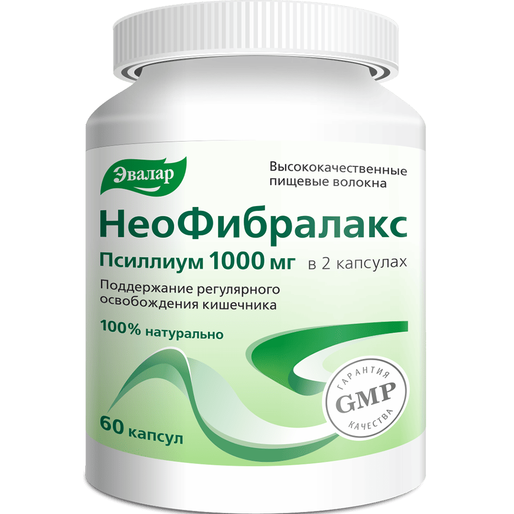 НеоФибралакс_60 капсул_01.png