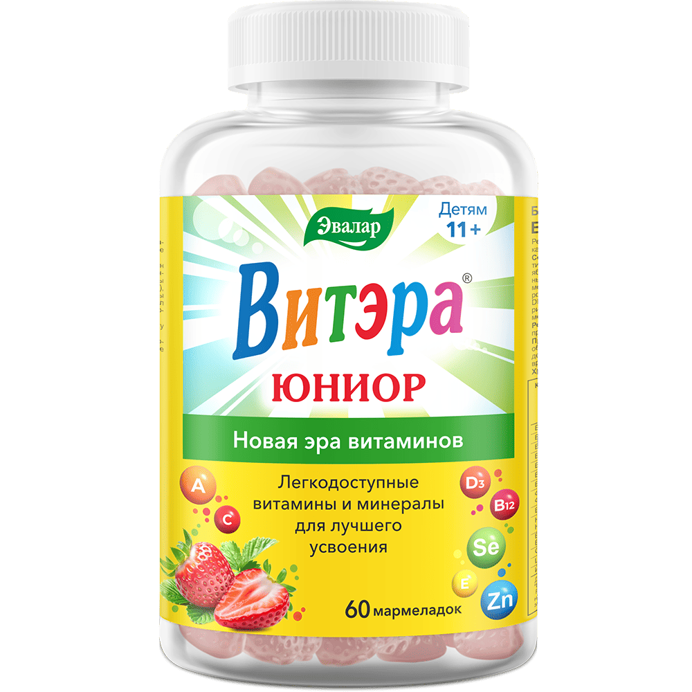 Витэра юниор №60_ 1.png