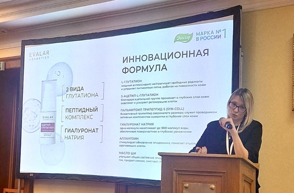 Д.м.н., профессор Наталья Грязева.jpg Д.м.н., профессор Наталья Грязева рассказывает о достоинствах осветляющей сыворотки «Ацетил-глутатион» от Evalar Cosmetics..jpg