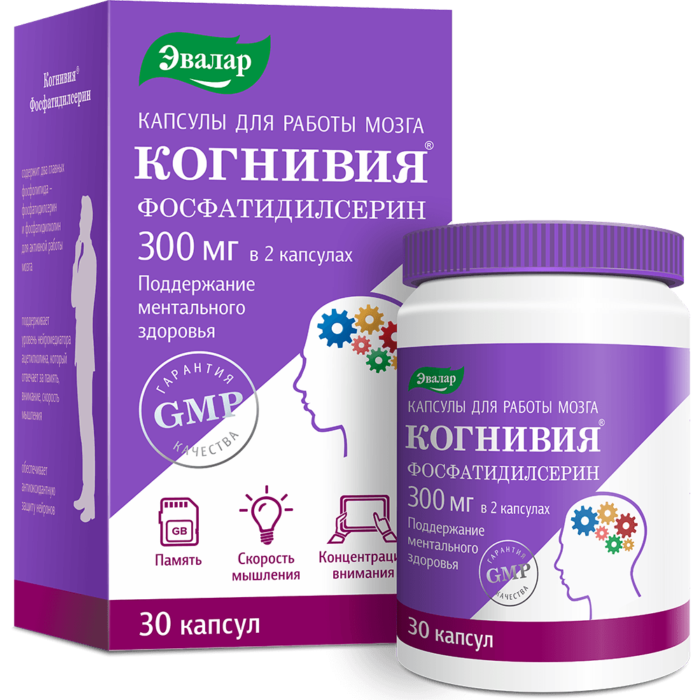 Когнивия Фосфатидилсирин №30 _ коробка + банка (1).png Когнивия Фосфатидилсирин №30 _ коробка + банка (1).png