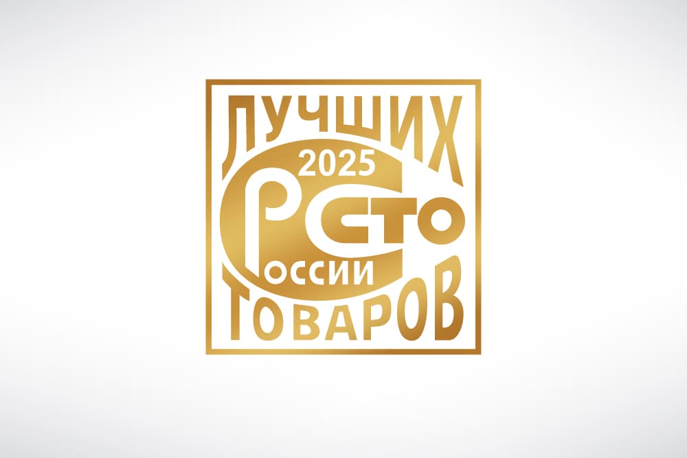 100 лучших товаров3.jpg 100 лучших товаров3.jpg