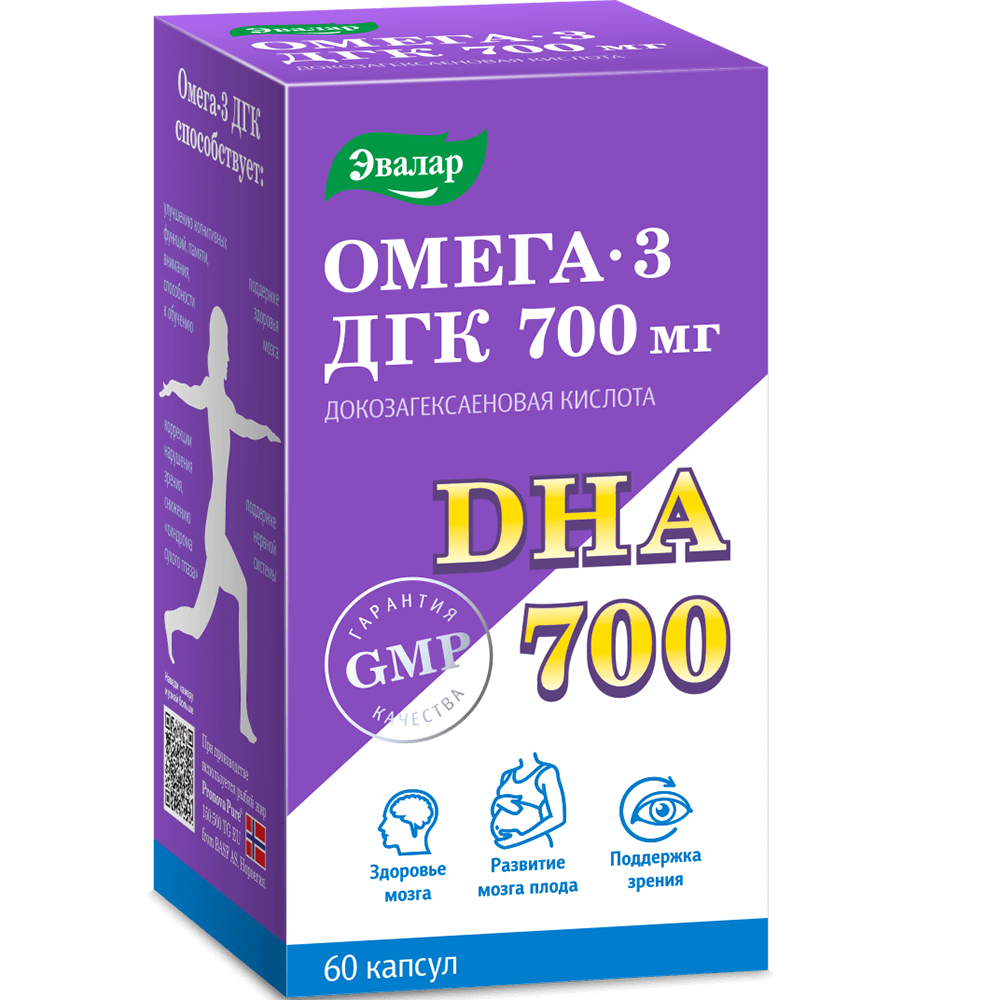 Омега-3 ДГК 700 мг_02.png