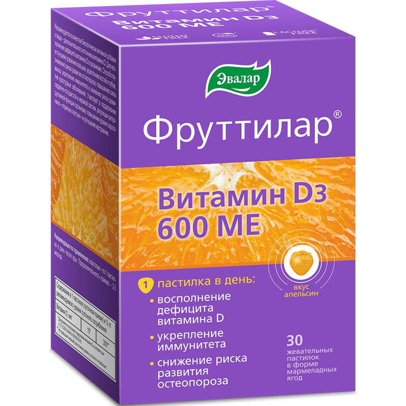 Фруттилар Витамин D3_№30_99х65х65.png