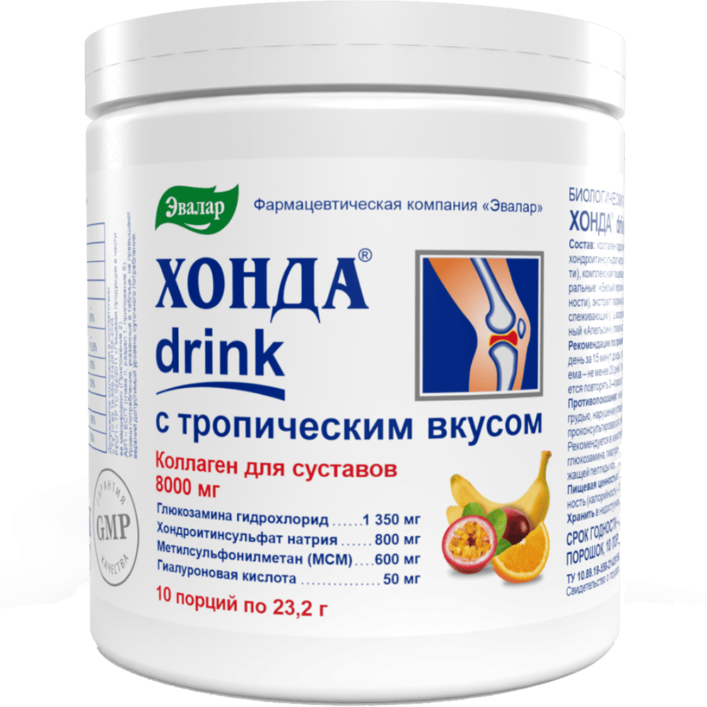 Хонда дринк с тропическим 10 порций_01.png