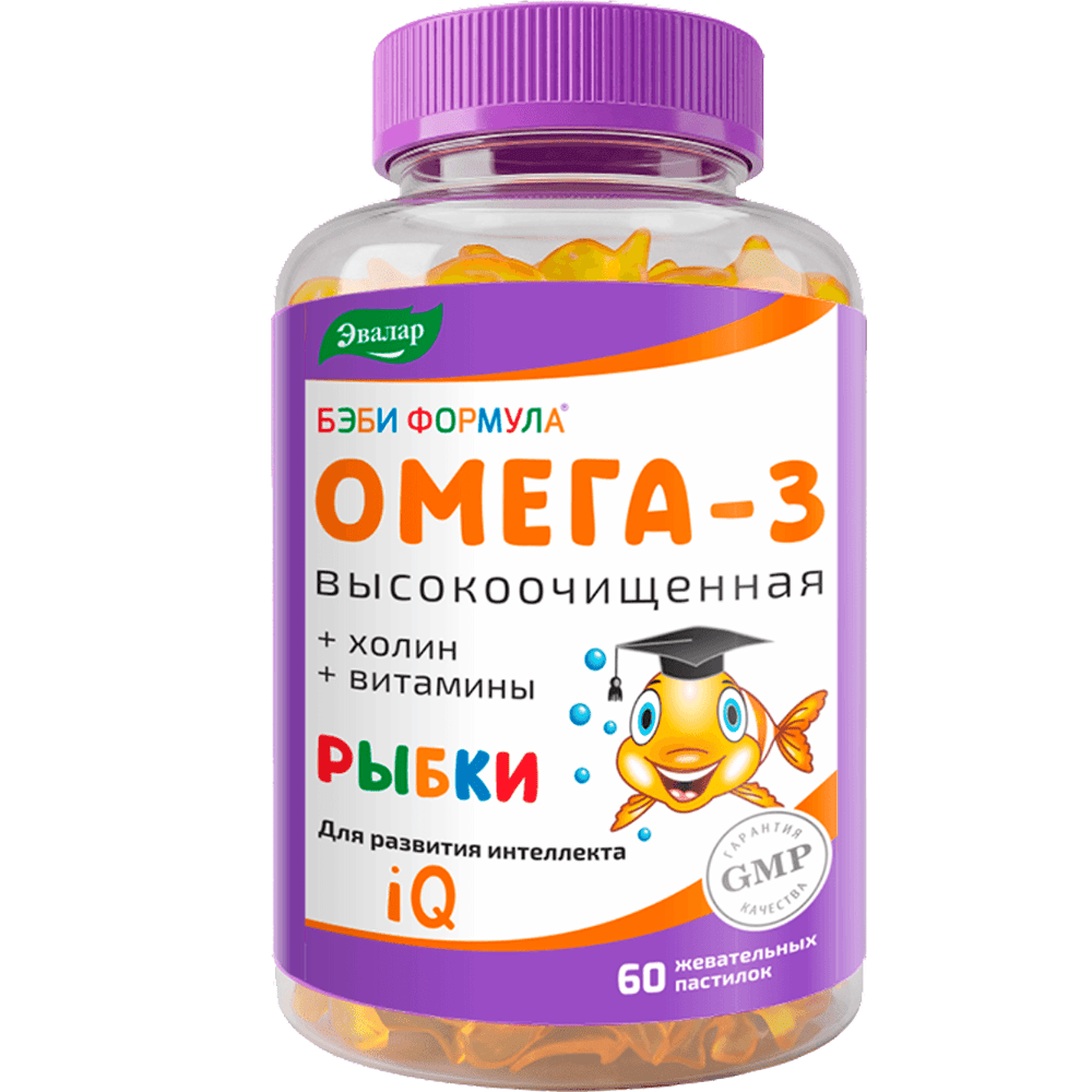 Бэби Рыбки №60.png