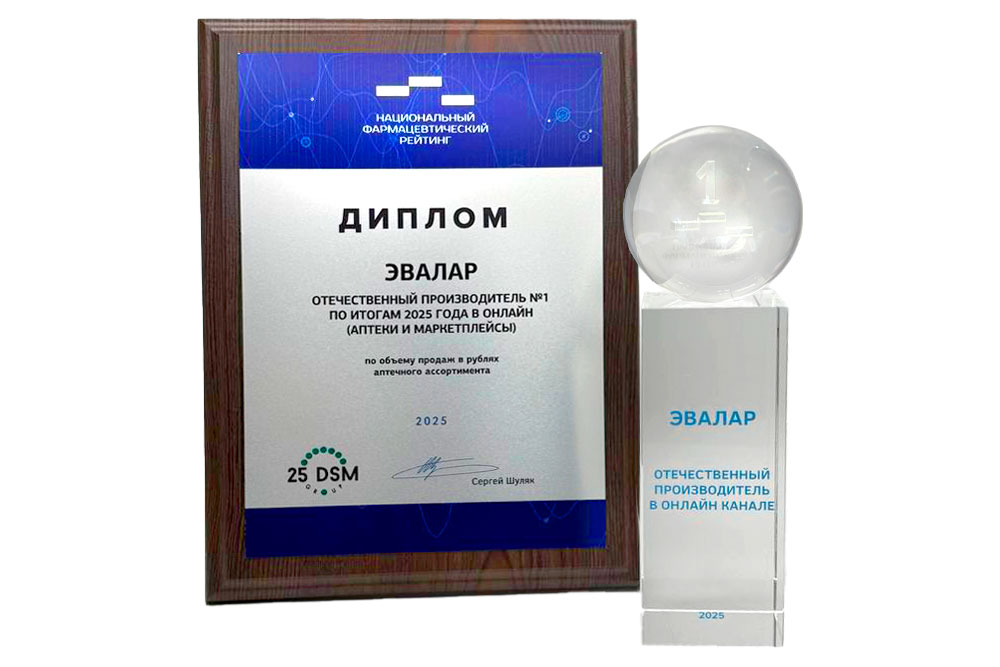 Награда.jpg Награда.jpg