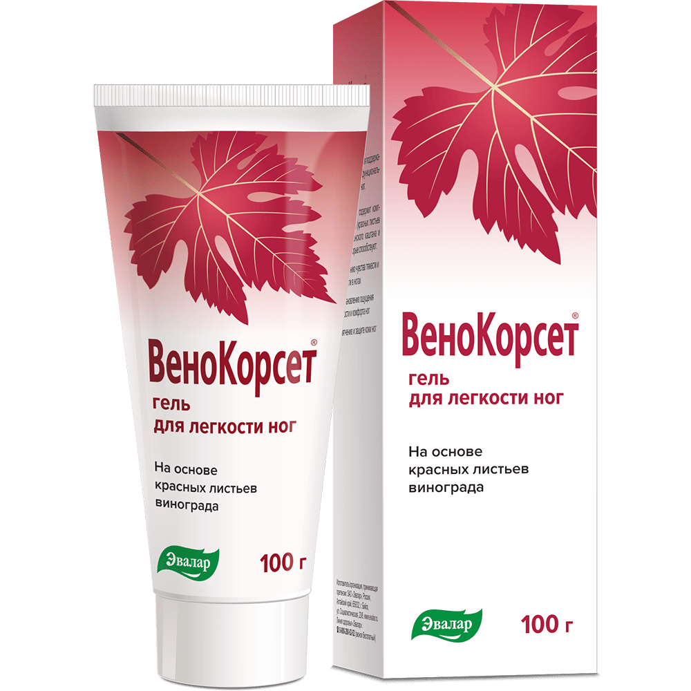 Венокорсет_гель_100 г_пачка+туба.png